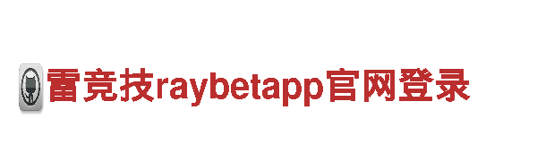 探索奇妙之旅 - 雷竞技raybetapp官网登录观光旅游企业